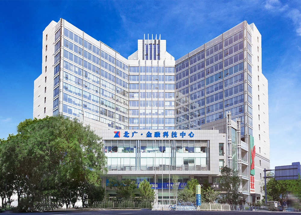 北广集团举办第十四届安全趣味运动会