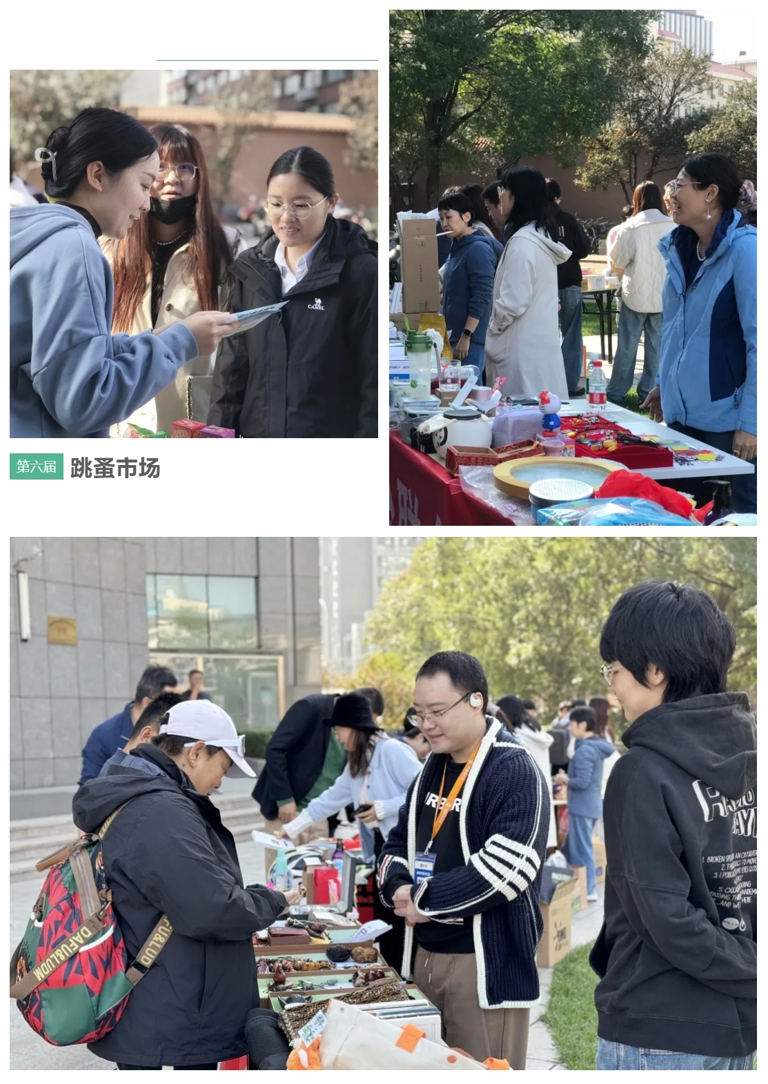 1730342341807015.png 微信截图_20241031103615.png
